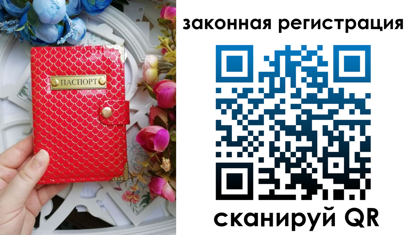 прописка для школы в Карачаево-Черкесии