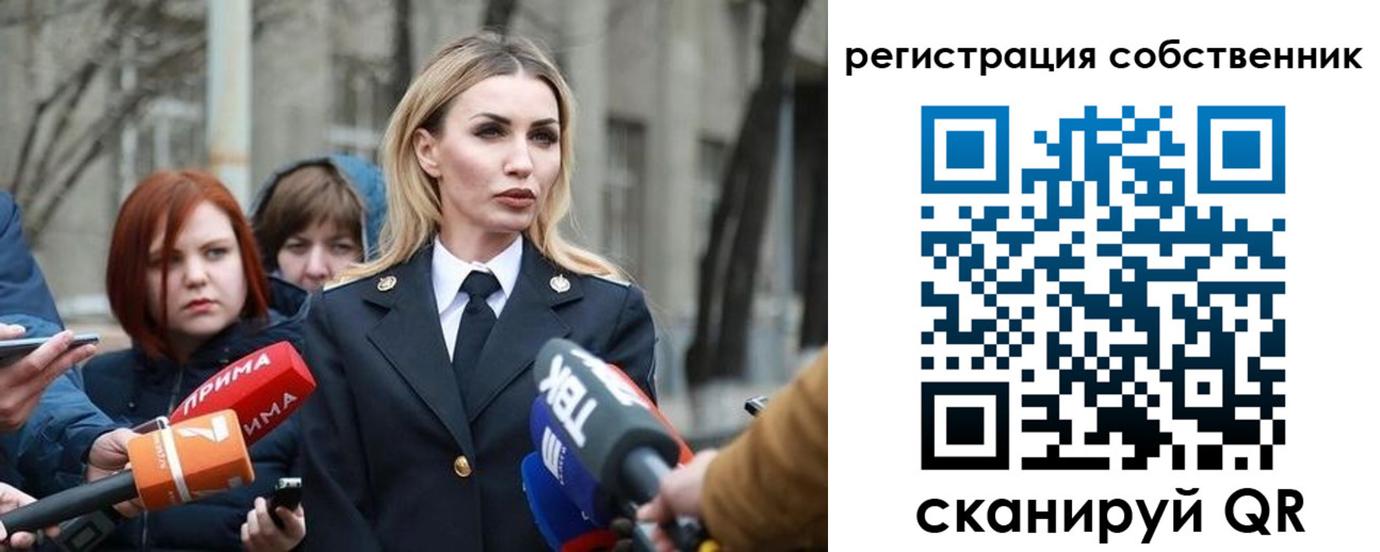 прописка паспорт в Карачаево-Черкесии