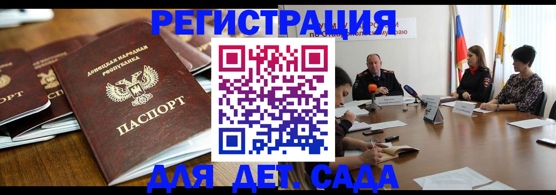 пропишу в квартире в Карачаево-Черкесии